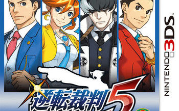 Date de sortie et nouvelles images pour Phoenix Wright 5