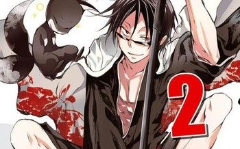 Servamp T.2