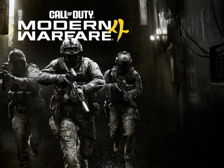 La bêta de Modern Warfare 4 ouvre ce soir à 20 heures